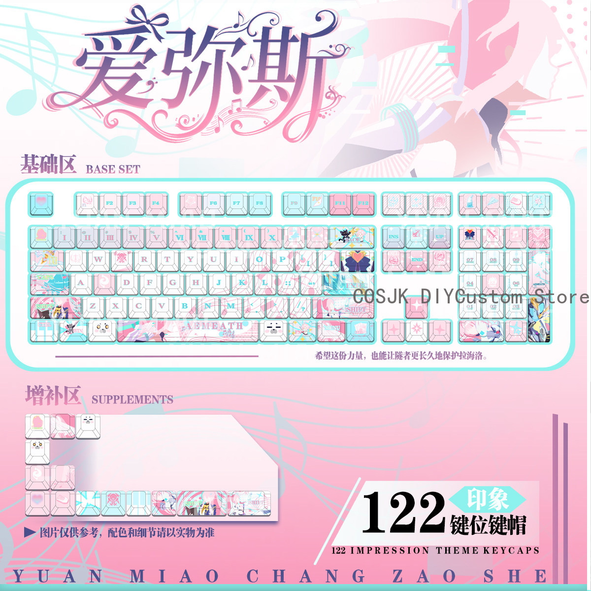 Gaming Keyboard Top - 122 Tombol Anime Wuthering Waves Aemeath