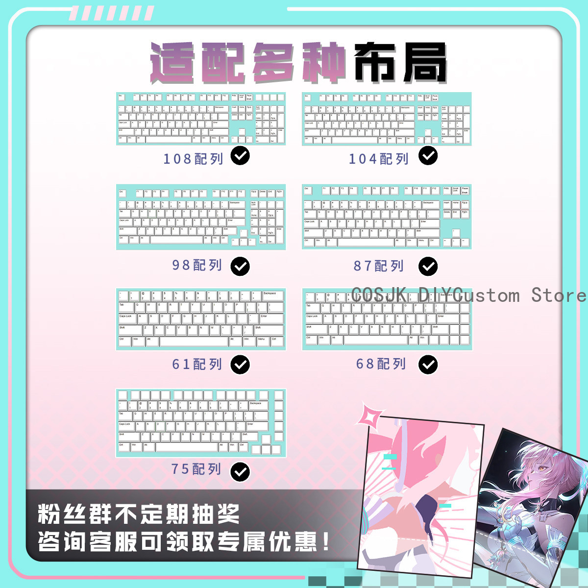 122 Tombol Anime Wuthering Wav - Gaming Keyboard Top ulasan dan harga