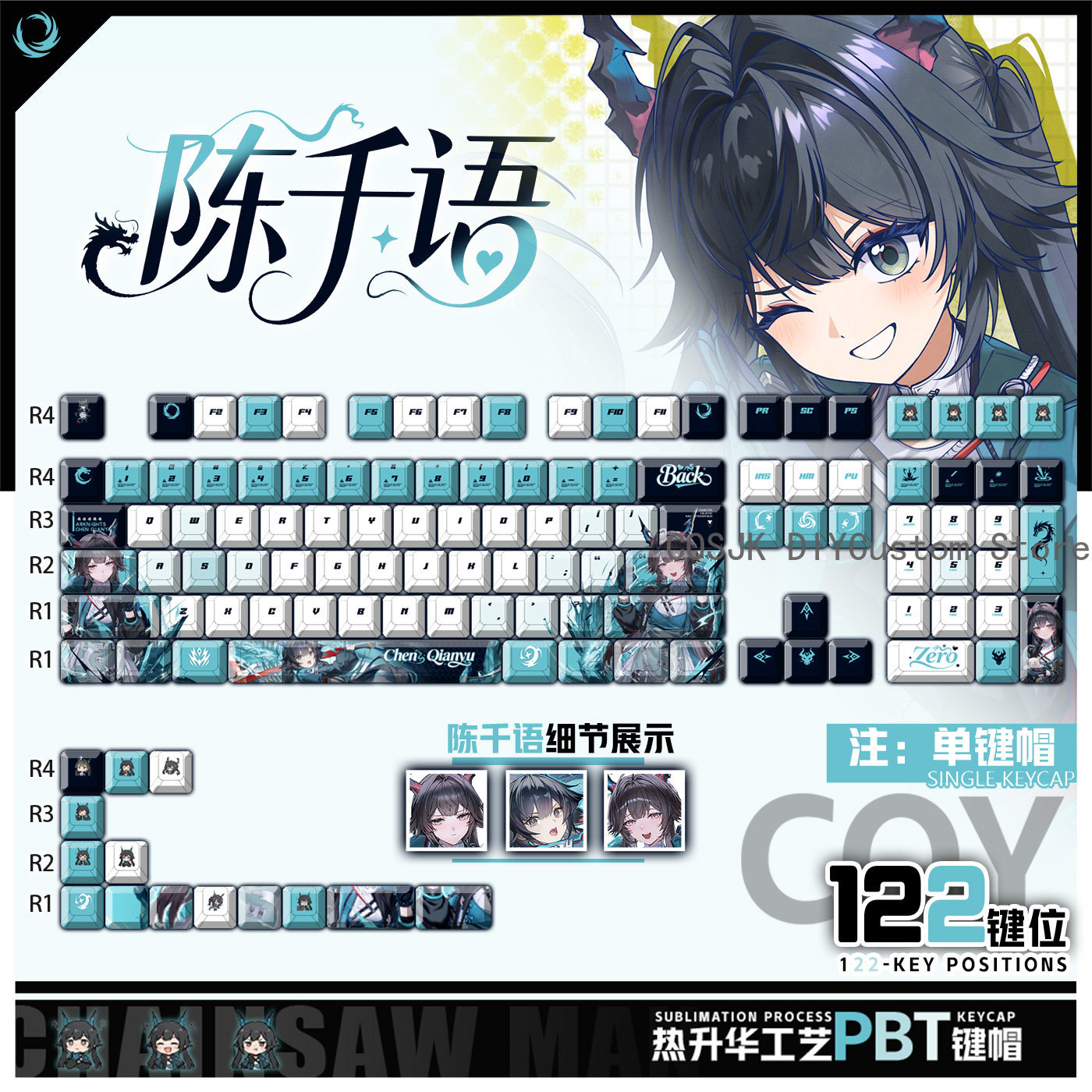 122 Tombol Anime Chen Qianyu A - Gaming Keyboard Top ulasan dan harga