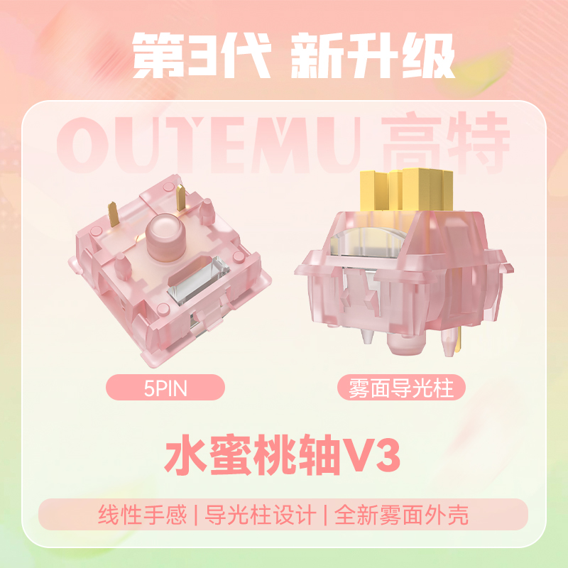 Outimu tombol V3 warna persik  - Keyboard Lube Kit ulasan dan harga