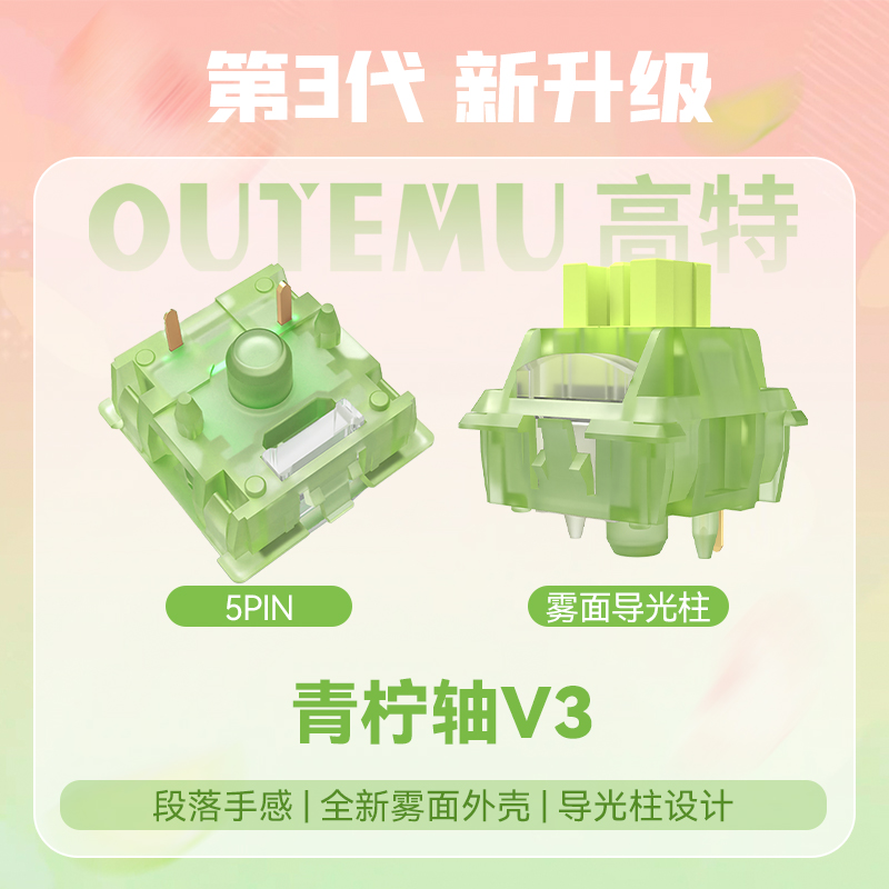 Outimu tombol V3 warna persik  - Keyboard Lube Kit ulasan dan harga