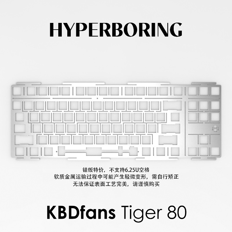 HYPERBORING Tiger80 Papan Posi - Gaming Keyboard Ergonomic ulasan dan harga
